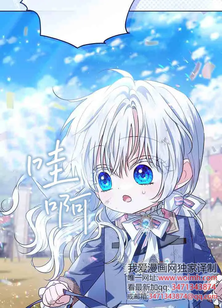 第41话 第101页