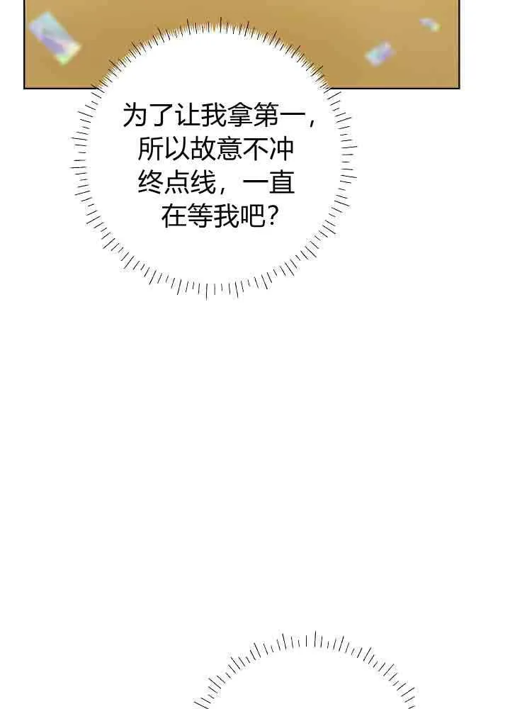 第41话 第104页