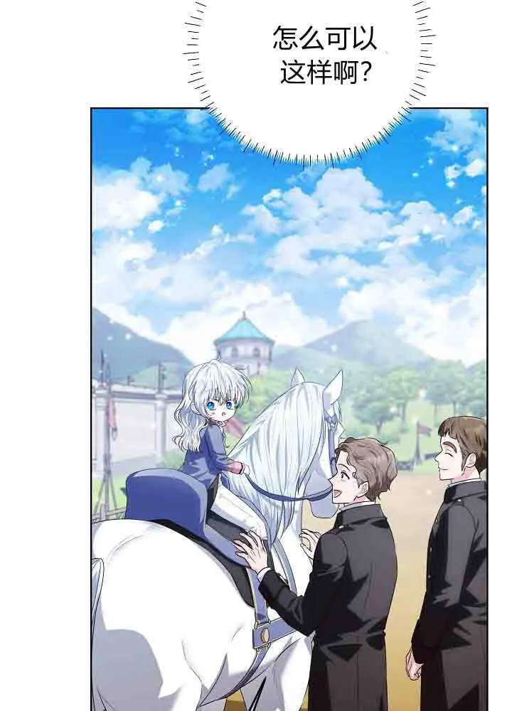 第41话 第105页