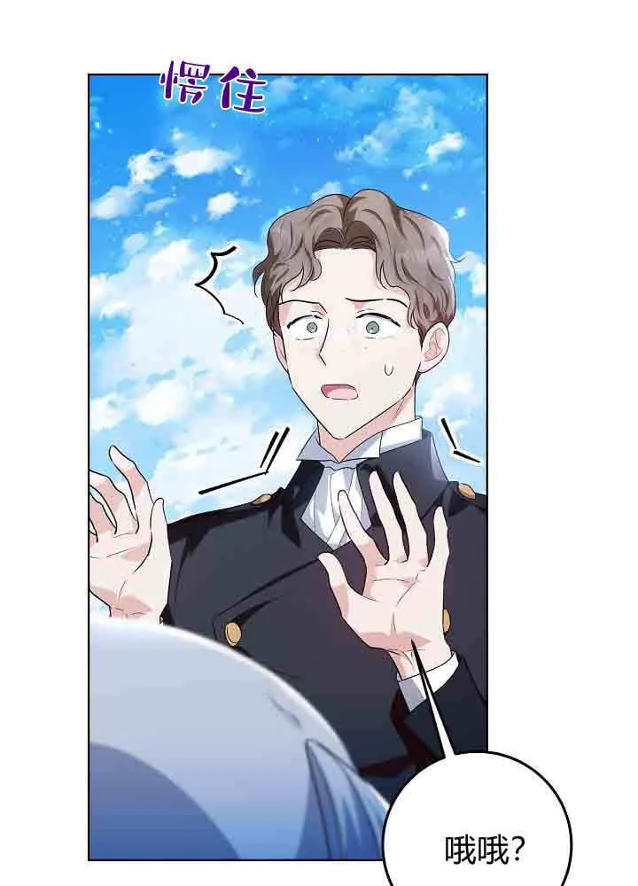 第41话 第107页