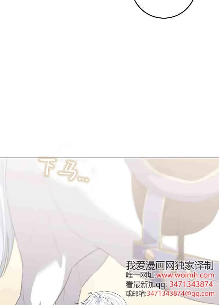第41话 第108页