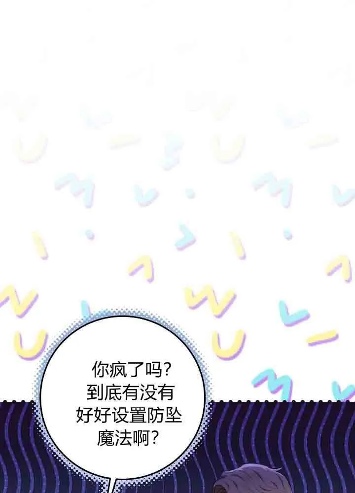 第41话 第111页
