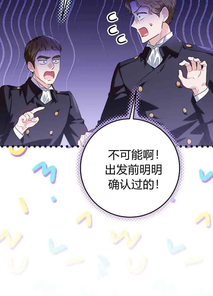 第41话 第112页