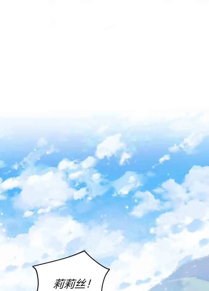 第41话 第113页
