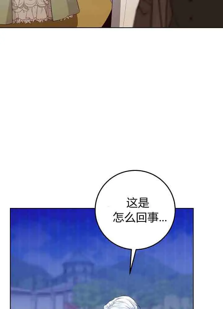 第41话 第115页