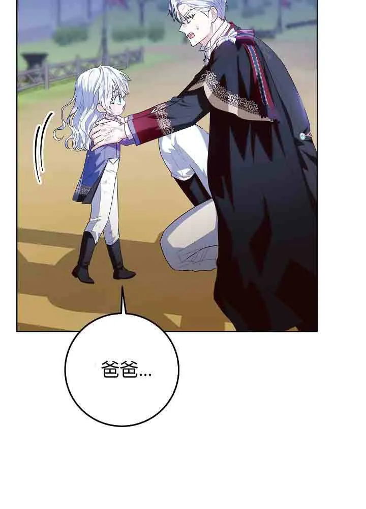 第41话 第116页