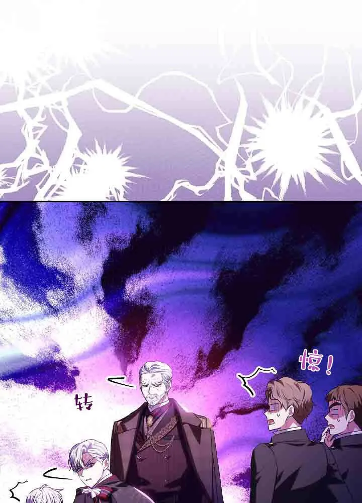 第41话 第119页