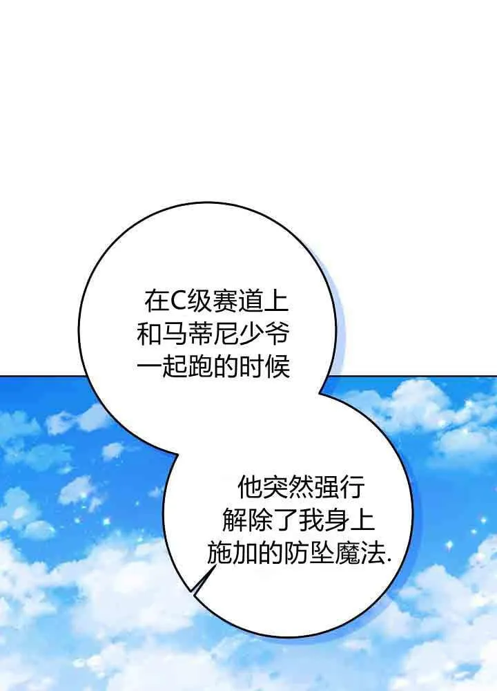 第41话 第124页