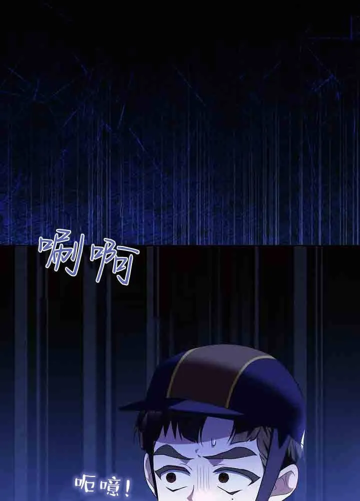 第41话 第126页