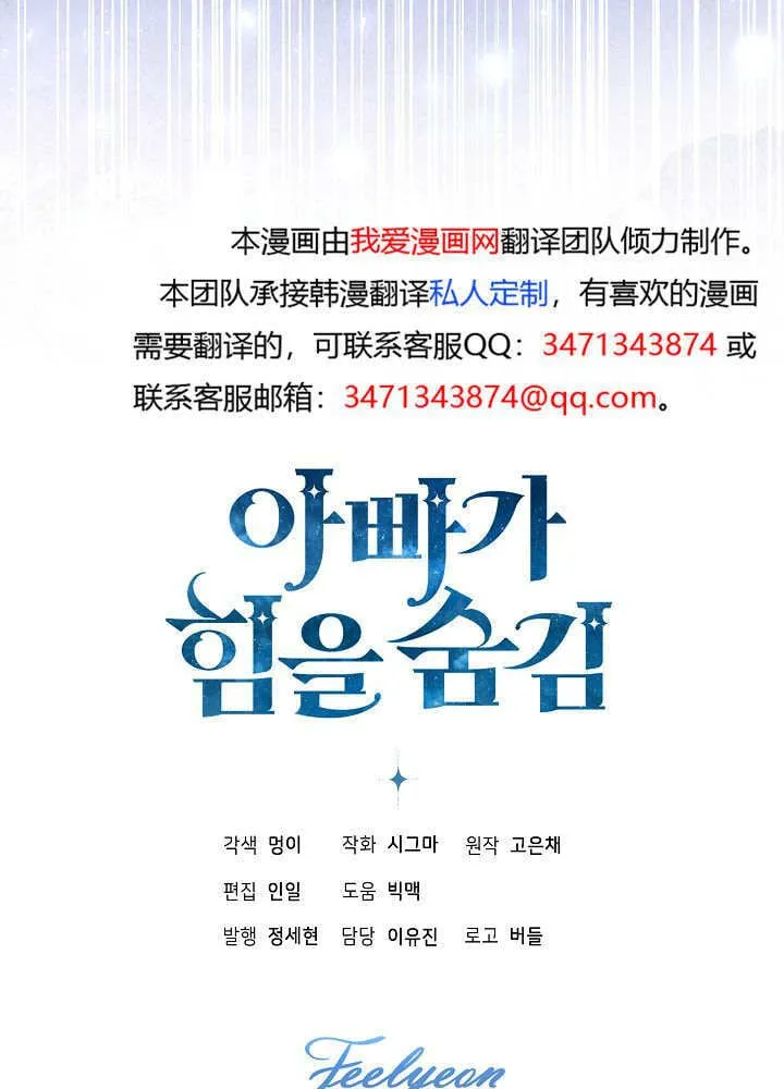 第41话 第128页