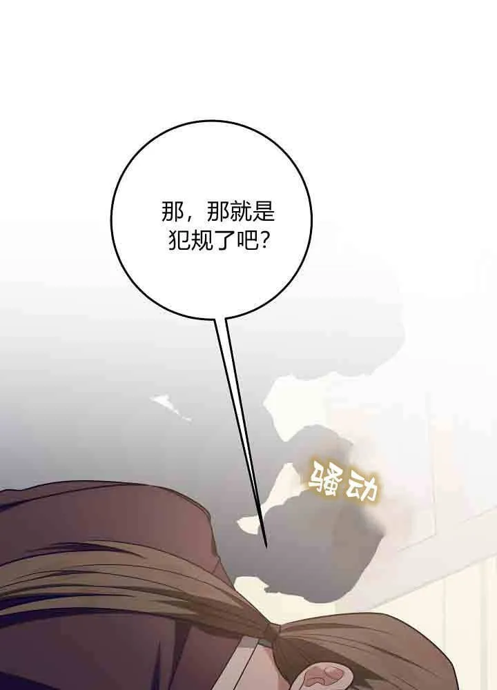 第41话 第130页