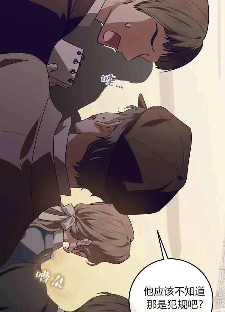 第41话 第131页