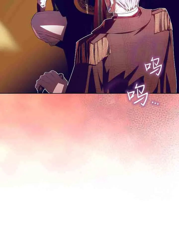 第42话 第8页