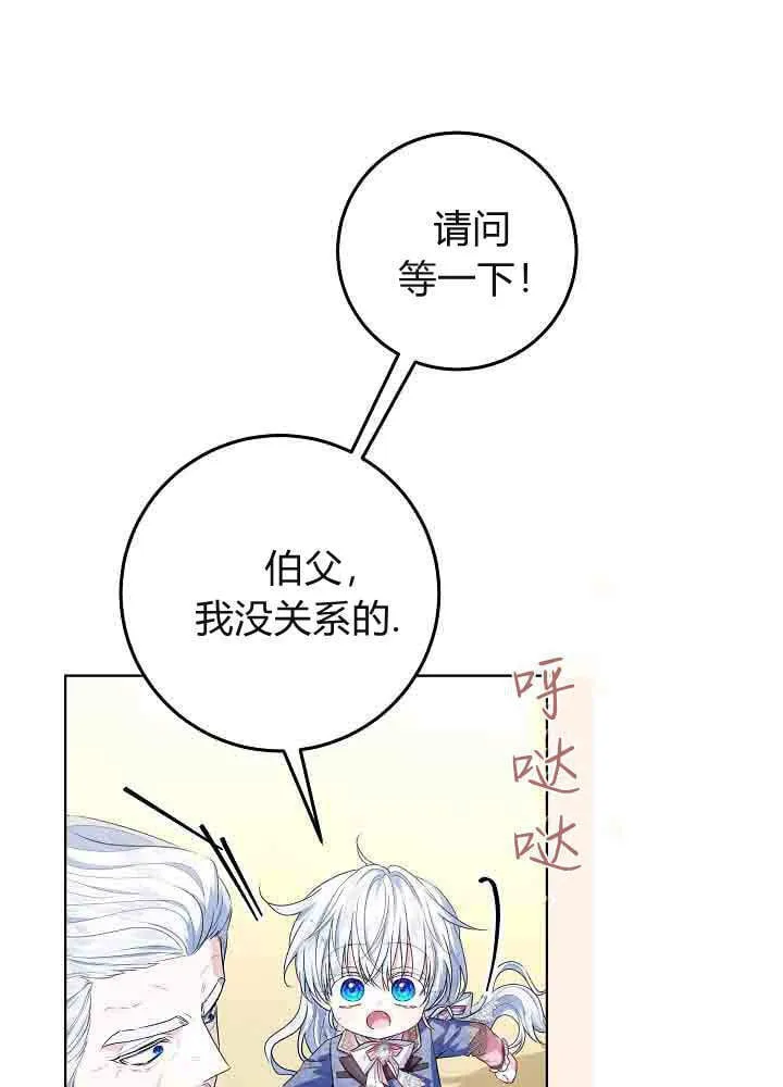 第42话 第10页