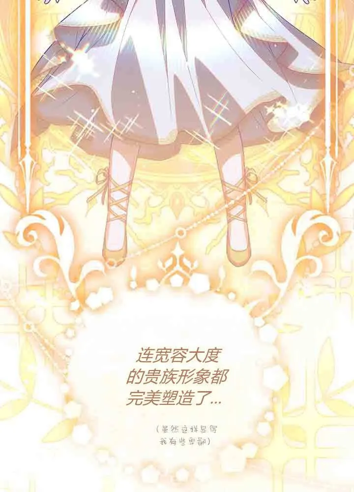 第42话 第22页