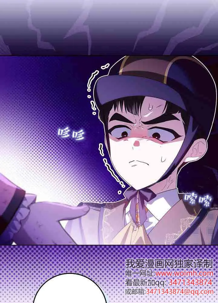 第42话 第25页
