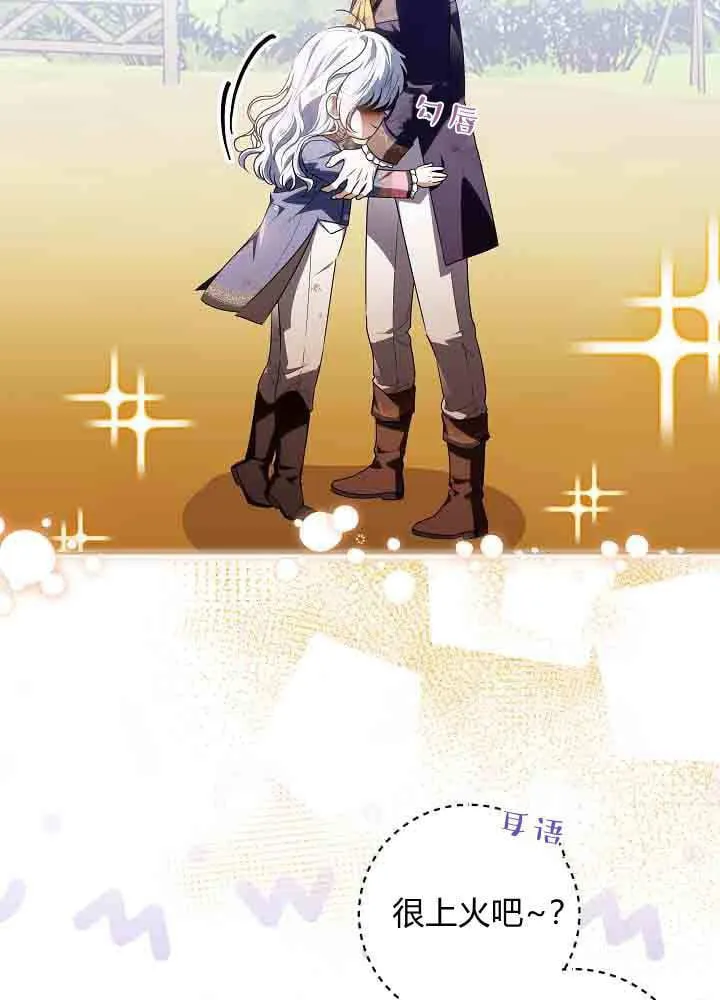 第42话 第32页