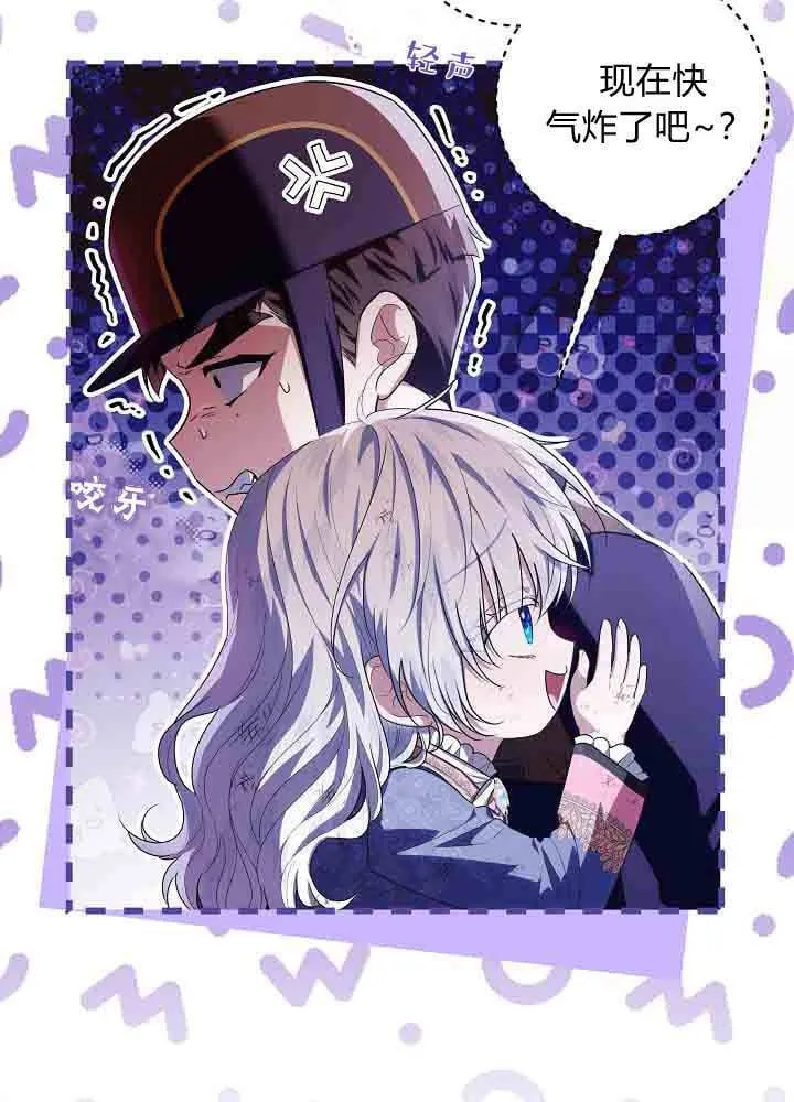 第42话 第33页