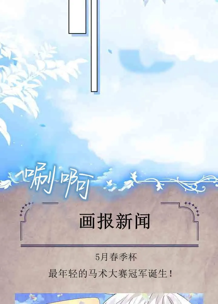 第42话 第35页