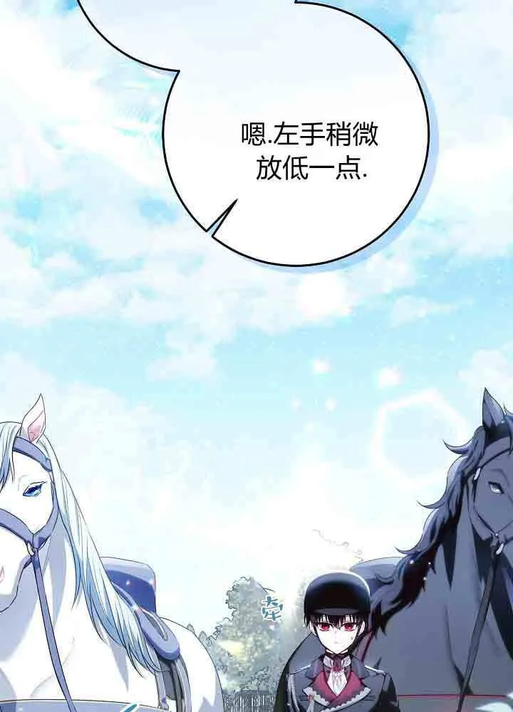第42话 第38页