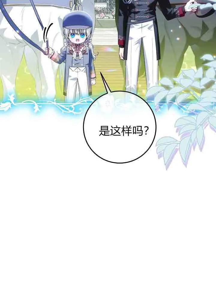 第42话 第39页