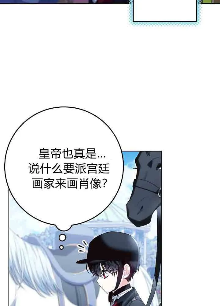 第42话 第41页