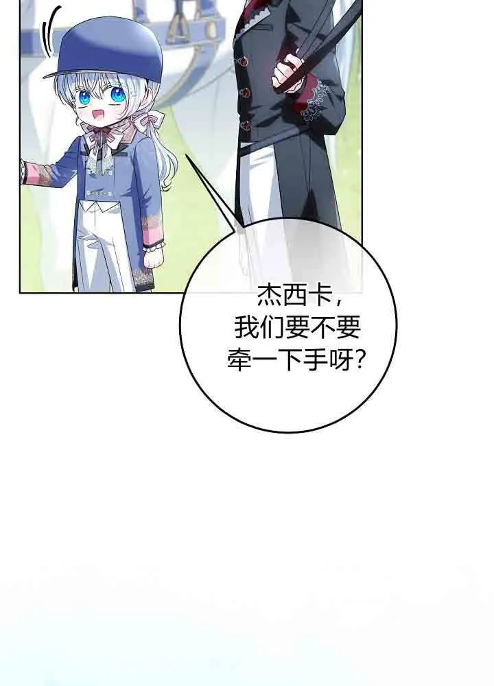 第42话 第42页