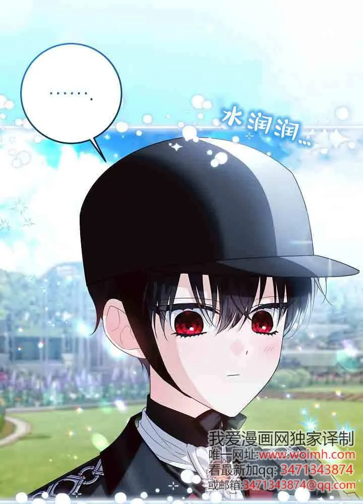 第42话 第43页