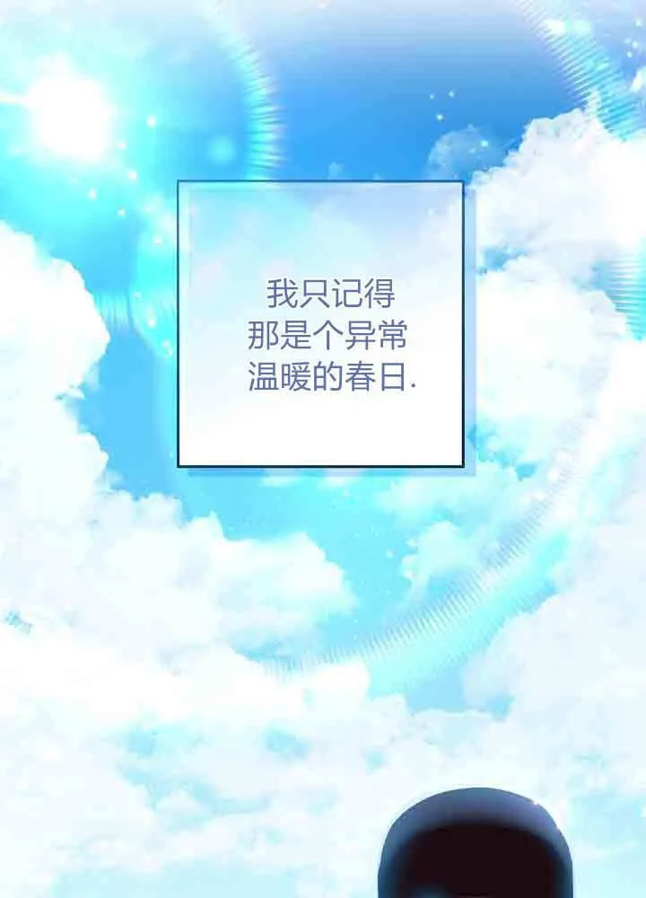 第42话 第46页