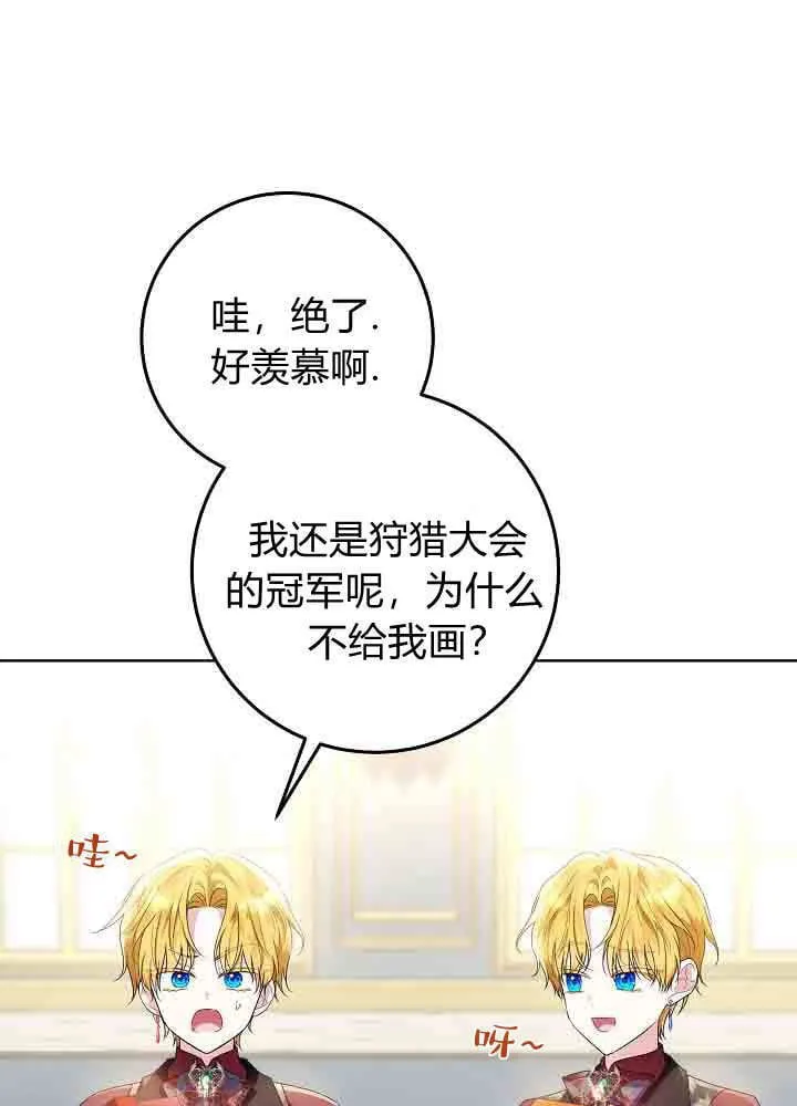第42话 第52页