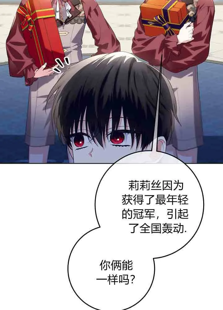 第42话 第53页