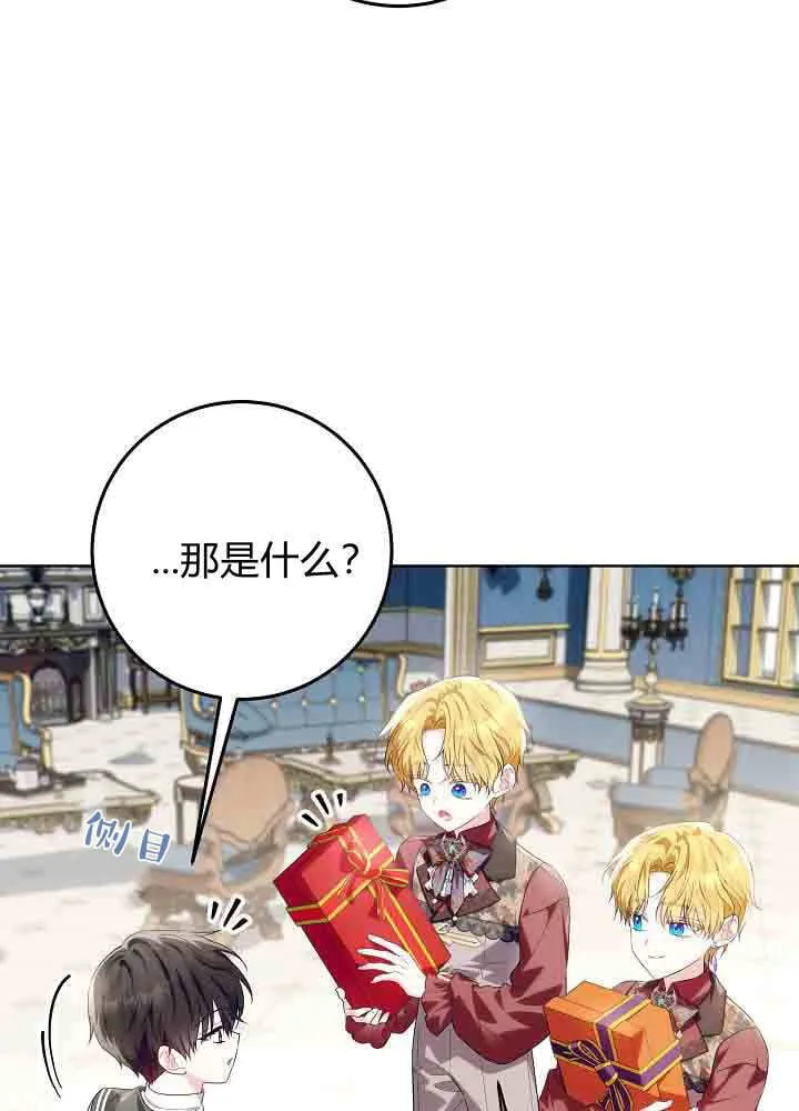第42话 第54页