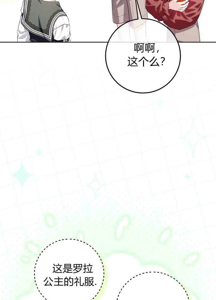 第42话 第55页