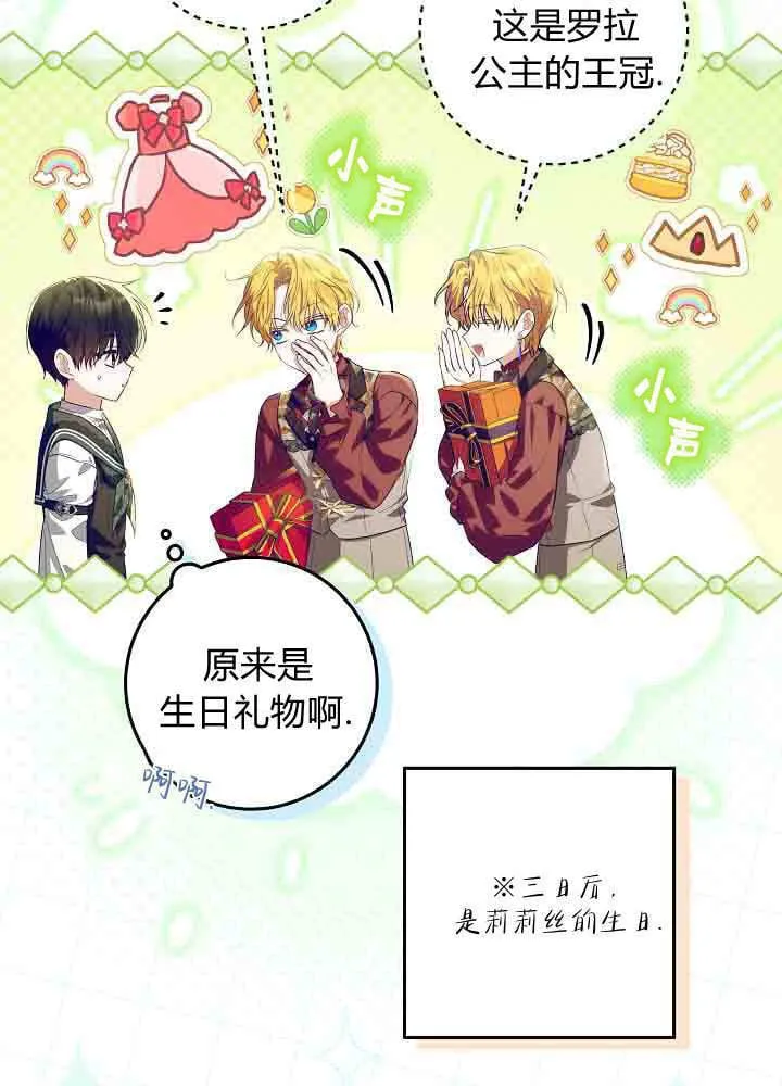 第42话 第56页