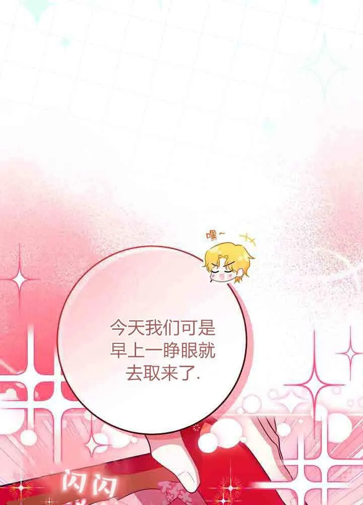 第42话 第57页