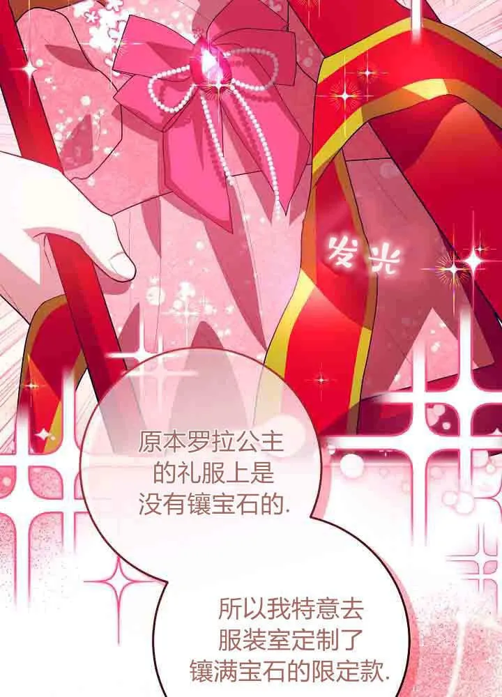 第42话 第58页