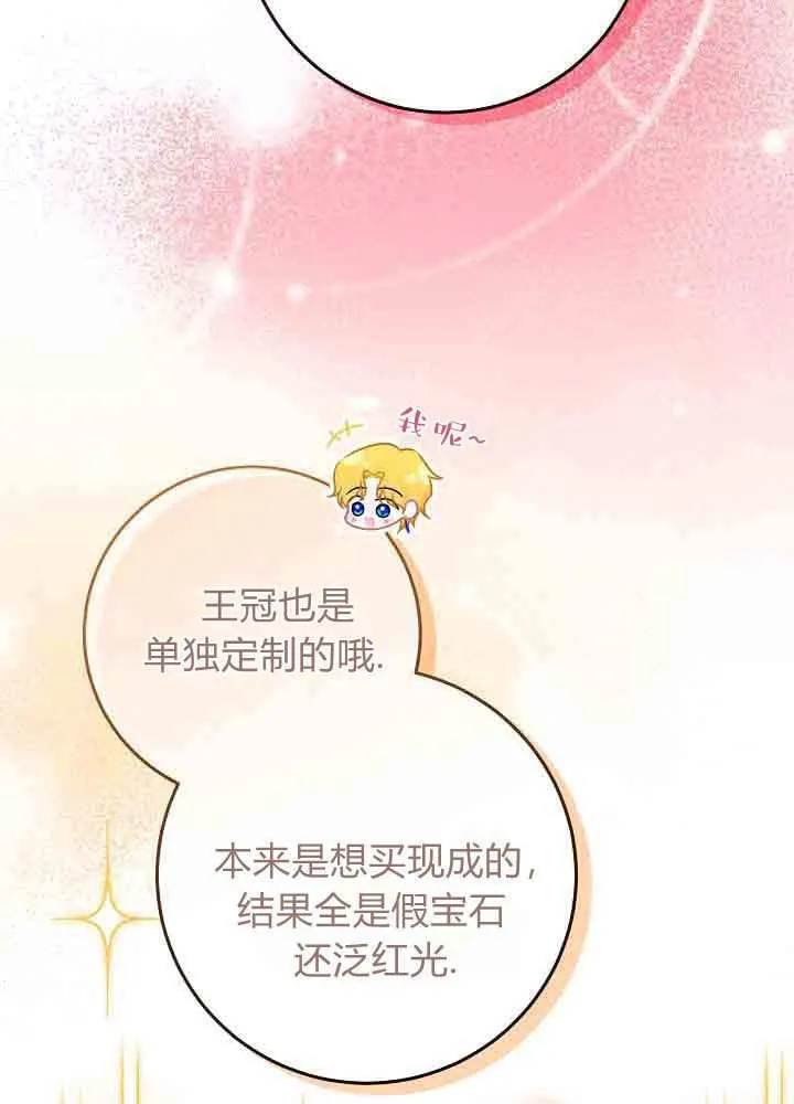 第42话 第59页