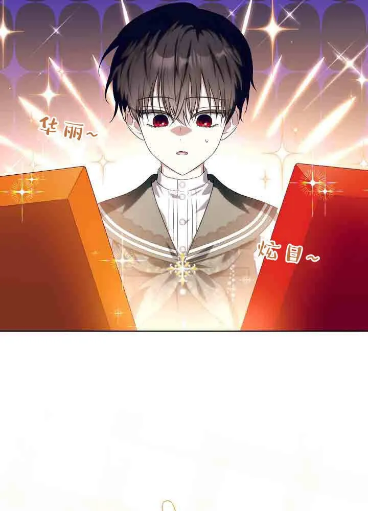 第42话 第62页