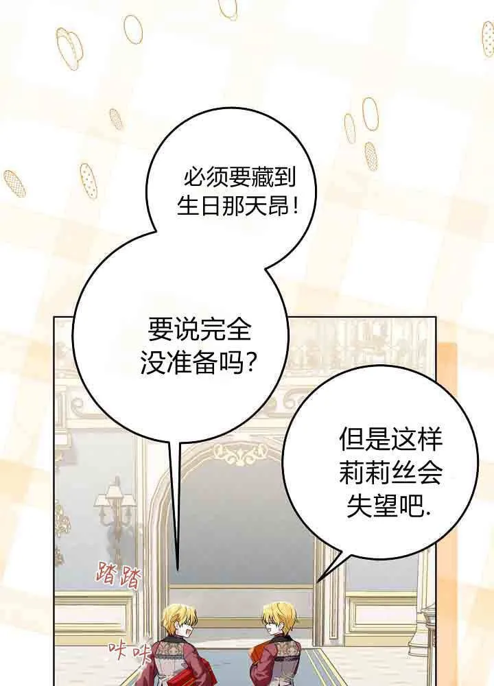 第42话 第63页