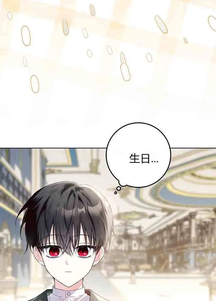 第42话 第65页