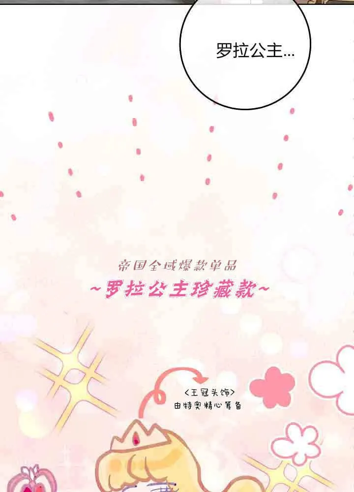 第42话 第74页