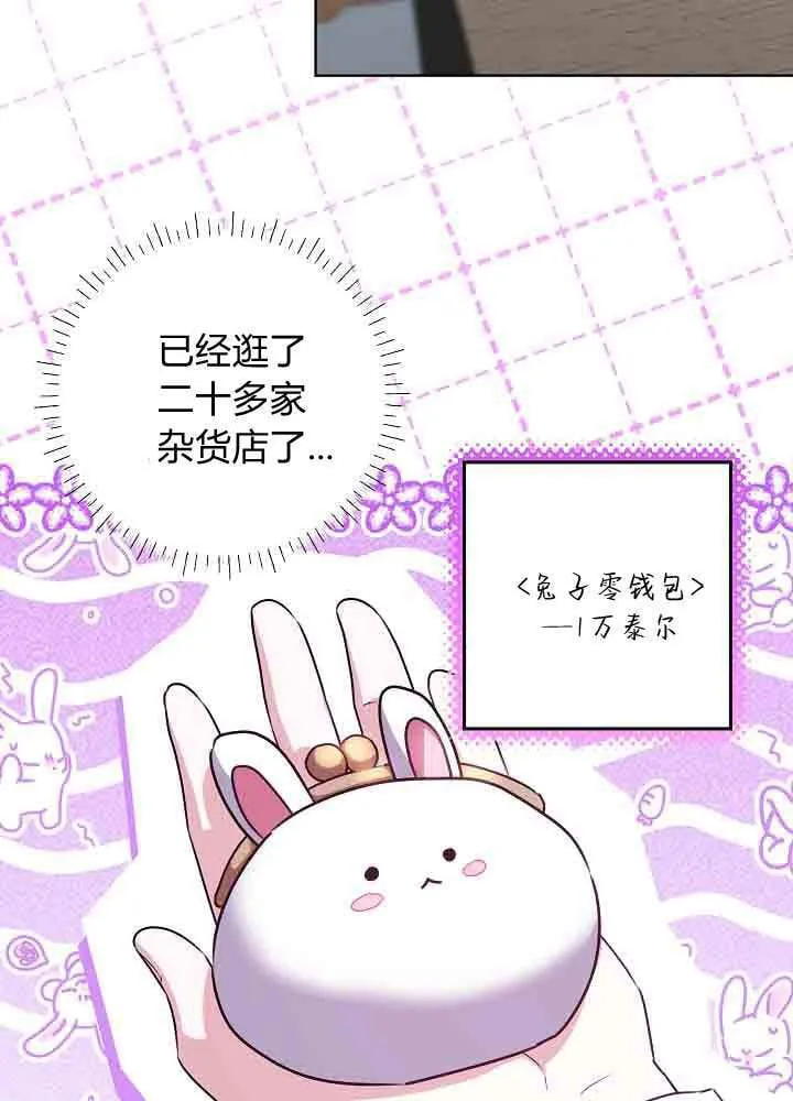 第42话 第82页