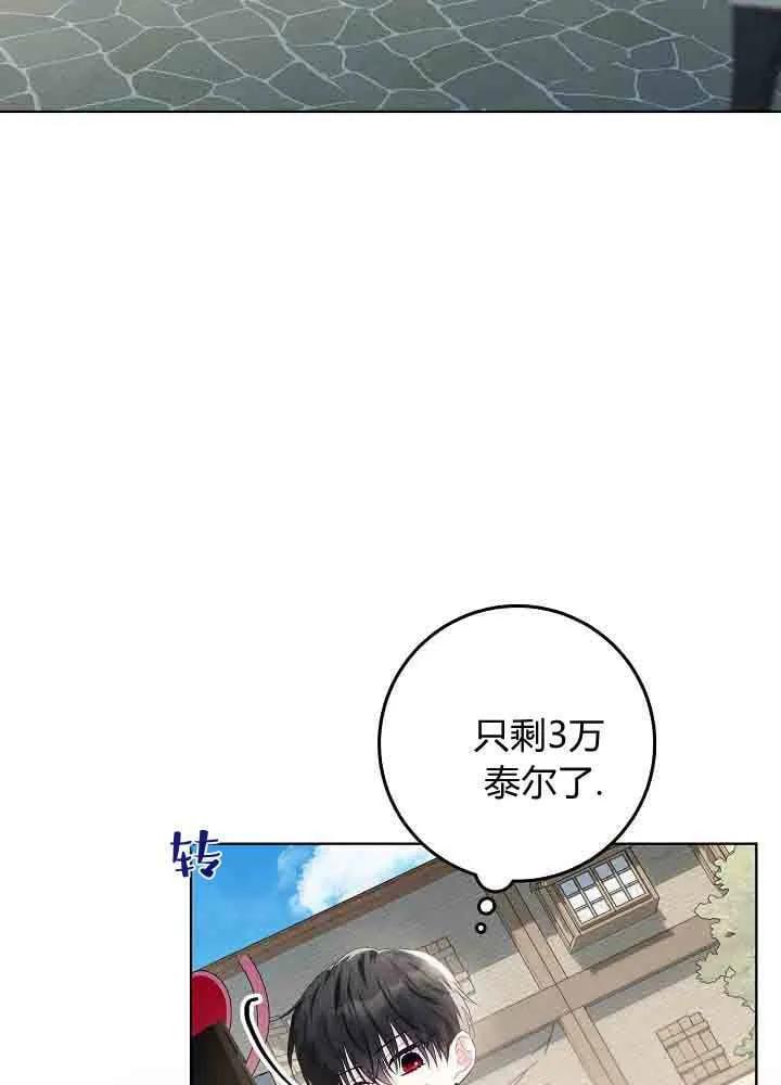 第42话 第91页