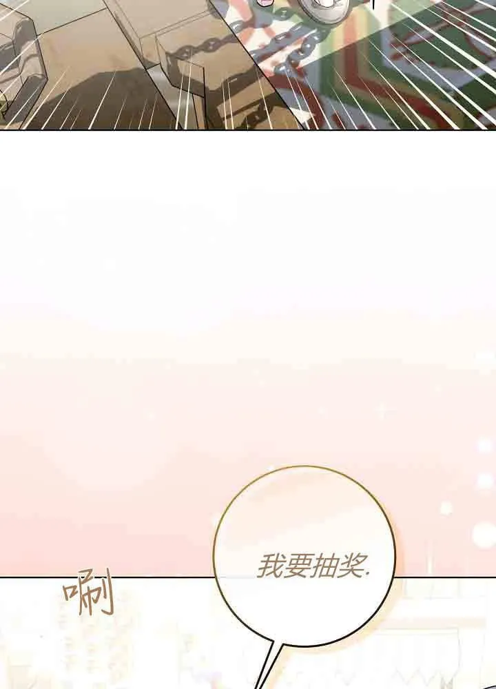 第42话 第94页
