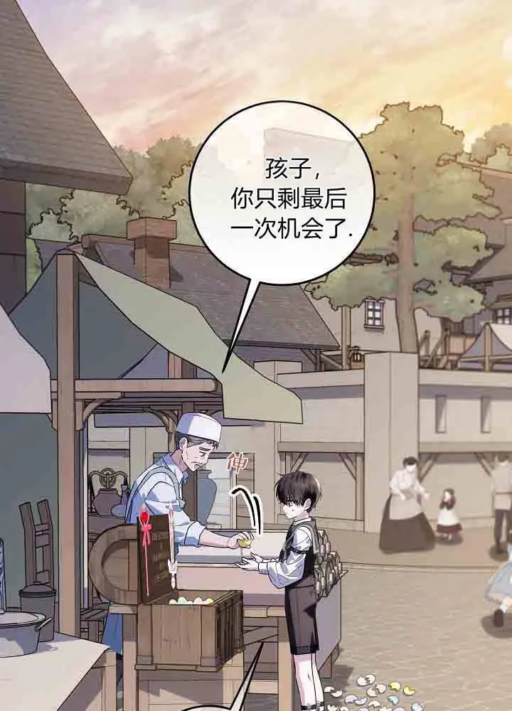 第42话 第102页