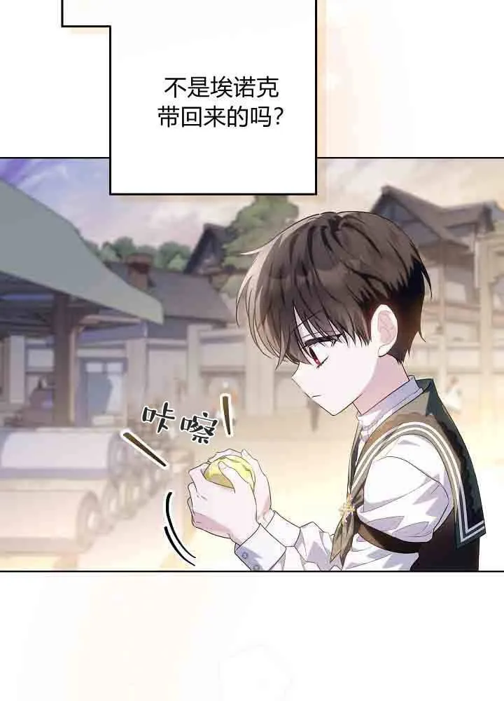 第42话 第104页