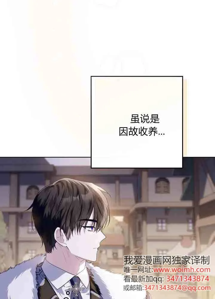 第42话 第105页