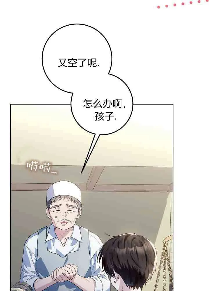 第42话 第108页