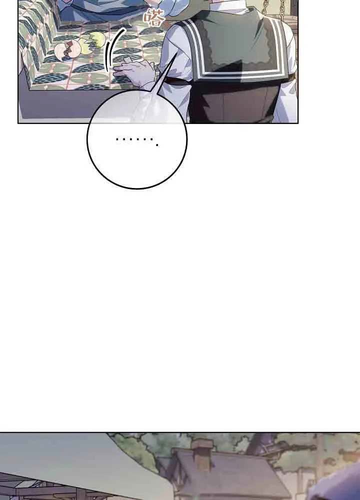 第42话 第109页