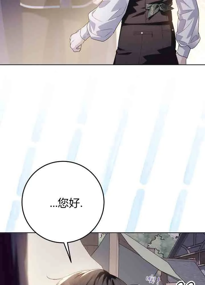 第42话 第112页